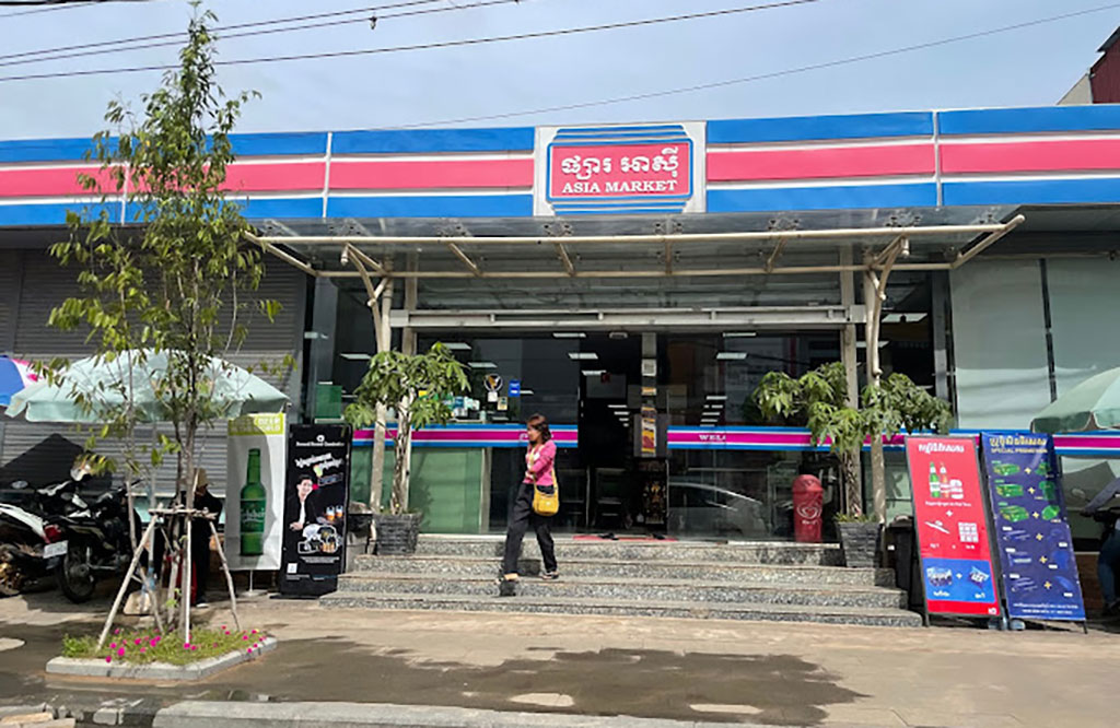 Asia Market Supermarket - Sivatha Road, Krong Siem Reap
