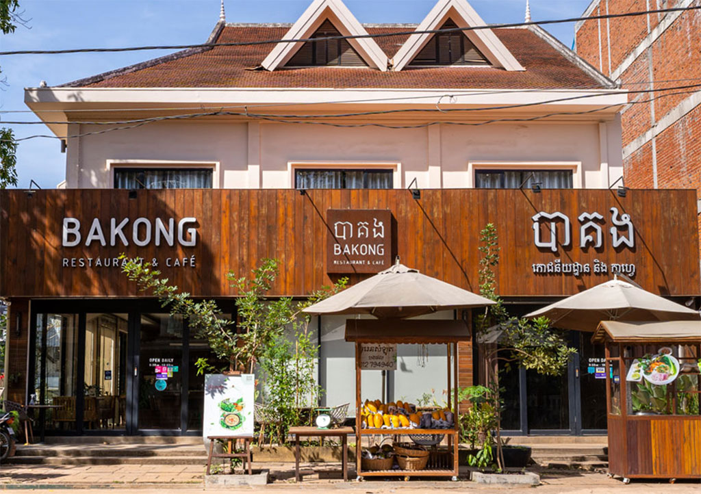 Bakong Restaurant & Cafe - Simply Delicious Cambodian - Siem Reap Town